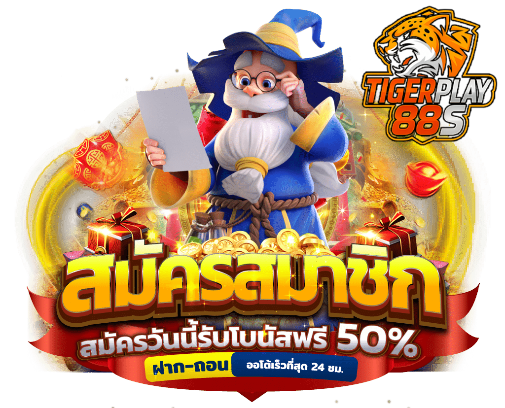 tigerplay88 app